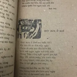 Thơ NGUYỄN BÍNH - SỞ VĂN HÓA THÔNG TIN HÀ NAM NINH XUẤT BẢN - 1987. 599281