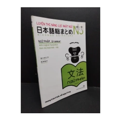 Luyện thi năng lực Nhật ngữ N3 NGỮ PHÁP