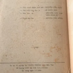 Kỷ yếu hội nghị về Nguyễn Đình Chiểu năm 1984 737887