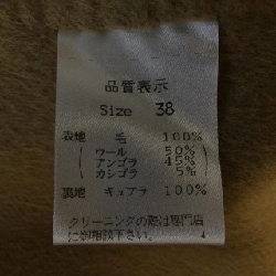 Áo khoác Aliquam 629336