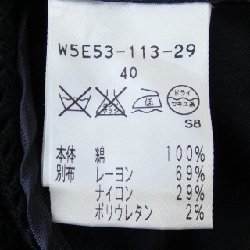 Áo khoác TO BE CHIC 628714