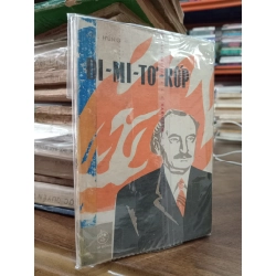 Đi-mi-tơ-rốp - Vũ Hùng