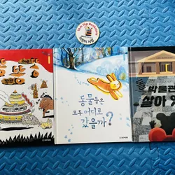 Bộ 3 sách khoa học tranh minh họa 원리가 보이는 과학 