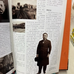 100 FAMOUS PEOPLE IN CHINA 546404