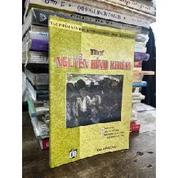 Thơ Nguyễn Bỉnh Khiêm