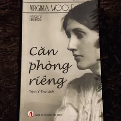 Căn phòng riêng (seal)