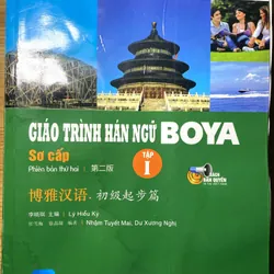 Bài tập Giáo trình Hán ngữ Boya - sơ cấp (Tặng kèm cuốn giáo trình) 738208