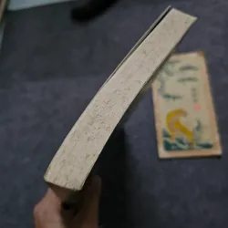 Nhạc Trịnh trong tôi 747322