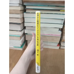 Sách tiếng Nhật 267 739358