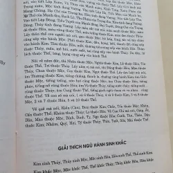 TRẠCH VẬN TÂN ÁN(PHONG THỦY HUYỀN KHÔNG ) 502121