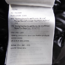 Áo khoác lông vũ MONCLER 635387