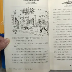 长袜子皮皮：Pippi tất dài 736988