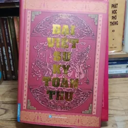 Đại Việt sử ký toàn thư  1059543