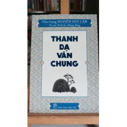 Thanh Dạ Văn Chung - Thu Giang Nguyễn Duy Cần