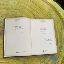 ENGLISH - RUSSIAN DICTIONARY  756655