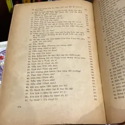 THƠ VĂN NGUYỄN KHUYẾN (XB 1971) 674247