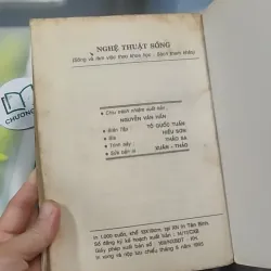 Nghệ Thuật Sống (1995) 727354