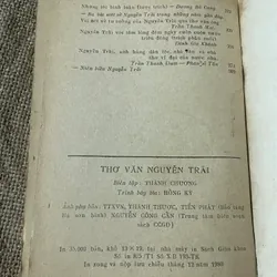 Thơ văn Nguyễn Trãi 1980  601665