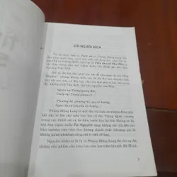 Phùng Mộng Long - TÌNH SỬ, tập 1 707211