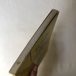 Cửa Hàng Dành Cho Những Kẻ Ngán Sống - Jean Teulé 926831