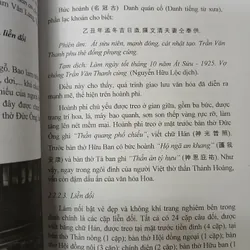 ĐÌNH TÂN LÂN KIẾN TRÚC VÀ MỸ THUẬT - NGUYỄN VIẾT VINH 726935