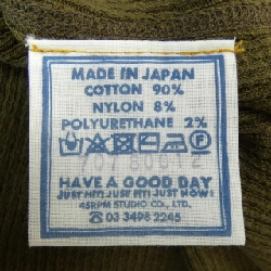 【Mã giảm giá】Áo cardigan 45 RPM 637772