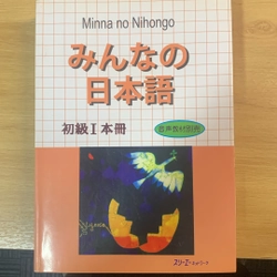 Sách tiếng Nhật  Minna no Nihongo I 