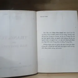 Trang Tử Và Nam Hoa Kinh - Nguyễn Hiến Lê 1020889