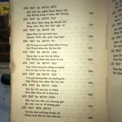 Tây du ký - Ngô Thừa Ân 1033008