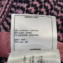 【Mã giảm giá】Áo khoác không cổ CHANEL 638678