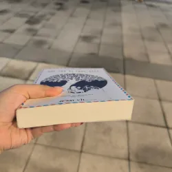 Bức thư bị lãng quên - Cố Tây Tước - Giá bìa 126k 754600