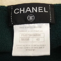 【Mã giảm giá】Áo cardigan dài CHANEL 645133