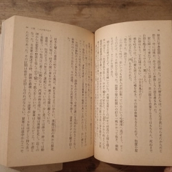 [Sách tiếng Nhật] Bộ 4 cuốn 大地の子 (Daichi no Ko) - tác giả 山崎豊子 (Yamasaki Toyoko) 443670