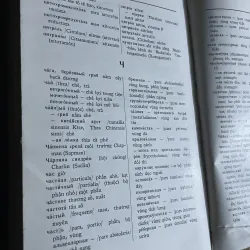 Từ điển y học - sách in tại Nga 763372