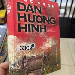 Đàn hương hình