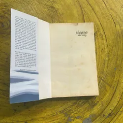 CHARAO MÙA TRĂNG- NGUYỄN THỊ KHÁNH LIÊN 705200