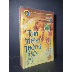 [Phiên Chợ Sách Cũ] Tam Mệnh Thông Hội Tập 2 2011 - Vạn Dân Anh 0906