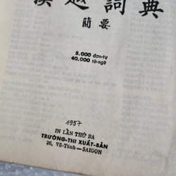 Hán Việt từ điển | Đào Duy Anh | 1957 507519