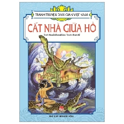 Tranh Truyện Dân Gian Việt Nam - Cất Nhà Giữa Hồ - Nguyễn Trung Dũng, Phạm Hổ (Mới 100%) Truyện thiếu nhi, NXB Kim Đồng - SÁCH ĐẠI HỌC