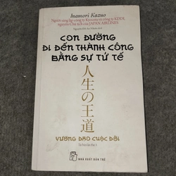 CON ĐƯỜNG ĐI ĐẾN THÀNH CÔNG BẰNG SỰ TỬ TẾ