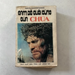 Cám dỗ cuối cùng của Chúa - Nikos Kazantzakis 