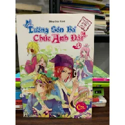 Lương Sơn Bá Chúc Anh Đài 15- Đồng Diệc Minh 601829