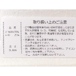 長襦袢反物 撫松庵 爽竹 - Hàng hiệu Authentic 878555