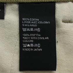 Quần CELINE Midwest Straight Leg 2N227794D - Hàng hiệu Chính hãng 810554