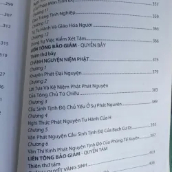 Liên Tông Bảo Giám - Đại Sư Ưu Đàm 720624