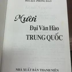 NHỮNG MẨU CHUYỆN LỊCH SỬ NỔI TIẾNG TRUNG QUỐC( 5 tập) 675377