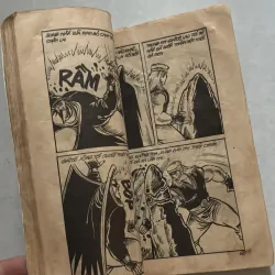 Dũng sĩ Hesman - Tập 71: Bàn tay thép 782983