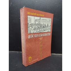 Quốc văn giáo khoa thư tập 1 - Việt Nam tiểu học tùng thư 1996 mới 70% ố vàng HCM0305 lịch sử giáo dục