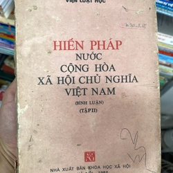 Hiến pháp nước Cộng hoà xã hội chủ nghĩa Việt Nam (bình luận)