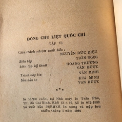 Đông Chu Liệt Quốc _ Nguyễn Đỗ Mục dịch ,Cao Xuân Huy hiệu đính (8 tập; 1989); minh họa 369798
